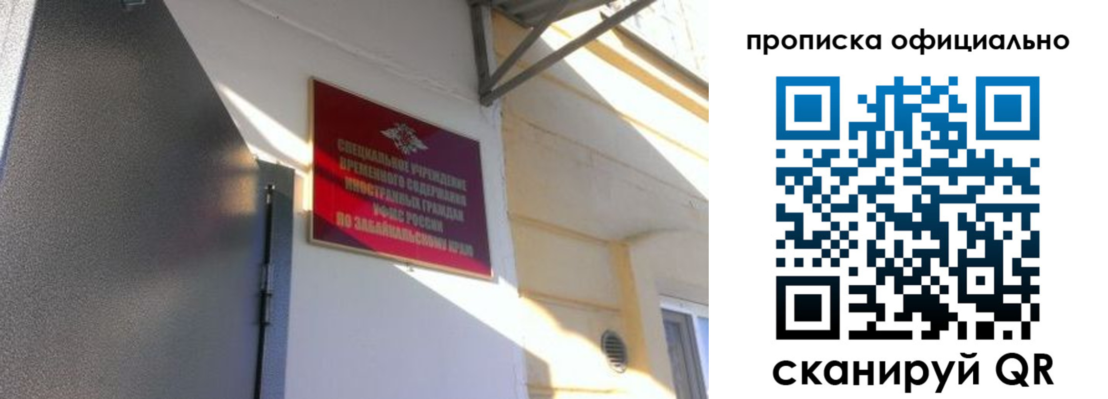 регистрация в Сухом Логе