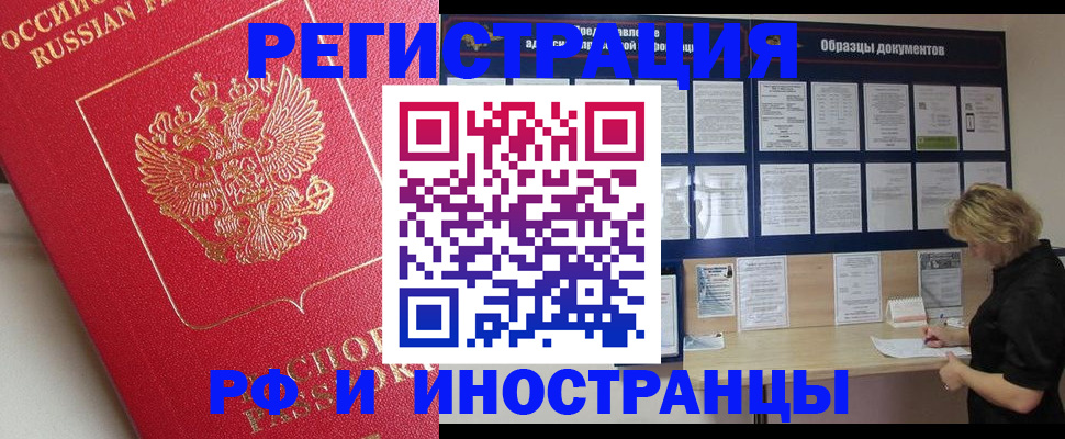 регистрация для школы в Сухом Логе